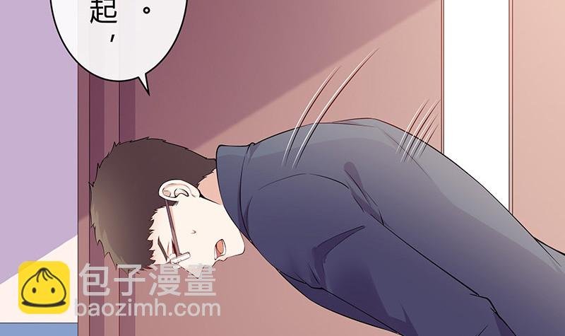 第187话 夫人似乎怀孕了