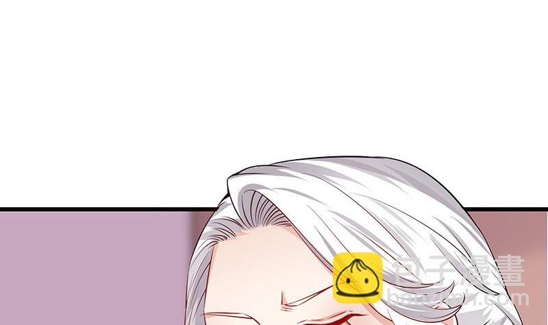 第187话 夫人似乎怀孕了