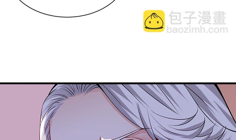 第187话 夫人似乎怀孕了