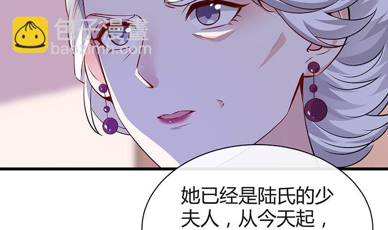 第187话 夫人似乎怀孕了