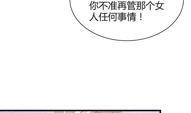 第187话 夫人似乎怀孕了