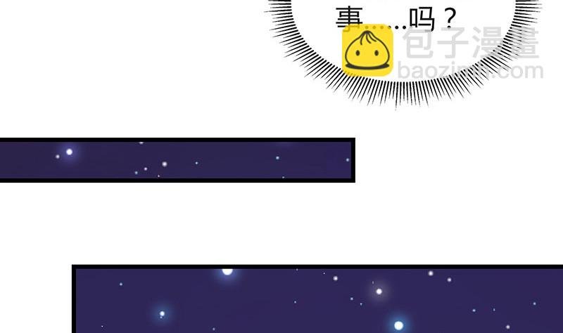 第187话 夫人似乎怀孕了
