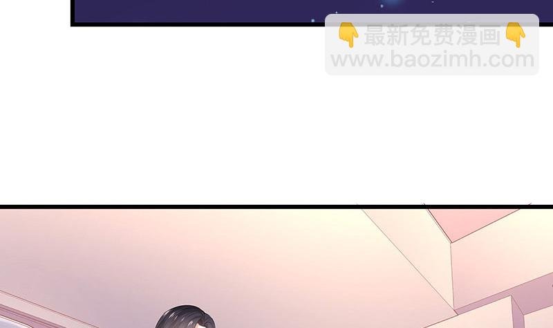 第187话 夫人似乎怀孕了