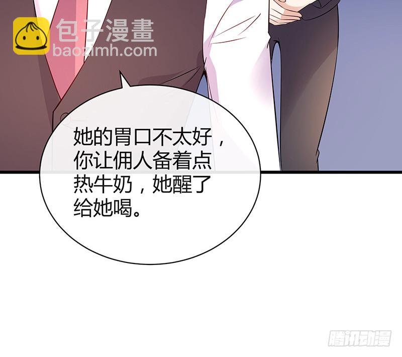 第187话 夫人似乎怀孕了