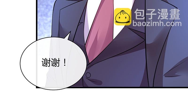 第188话 夫人似乎怀孕了 2