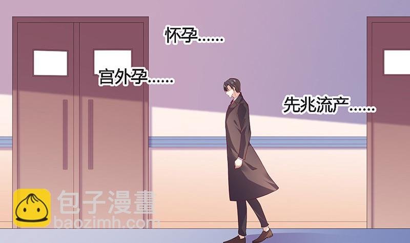 第188话 夫人似乎怀孕了 2