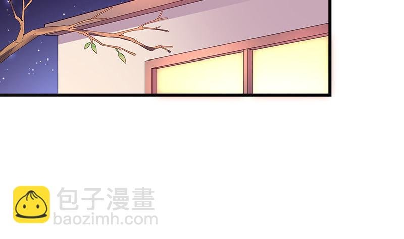 第188话 夫人似乎怀孕了 2