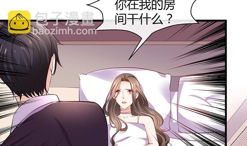 第188话 夫人似乎怀孕了 2