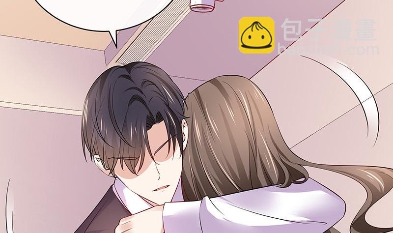 第188话 夫人似乎怀孕了 2