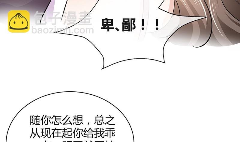第188话 夫人似乎怀孕了 2