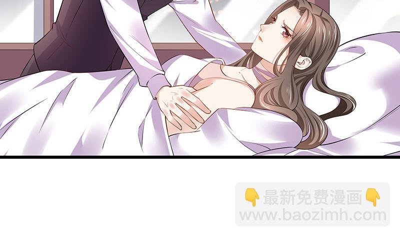 第188话 夫人似乎怀孕了 2