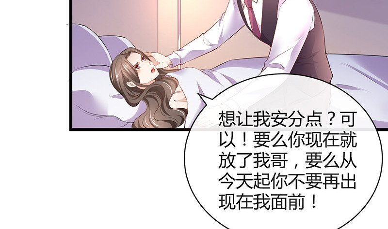 第188话 夫人似乎怀孕了 2