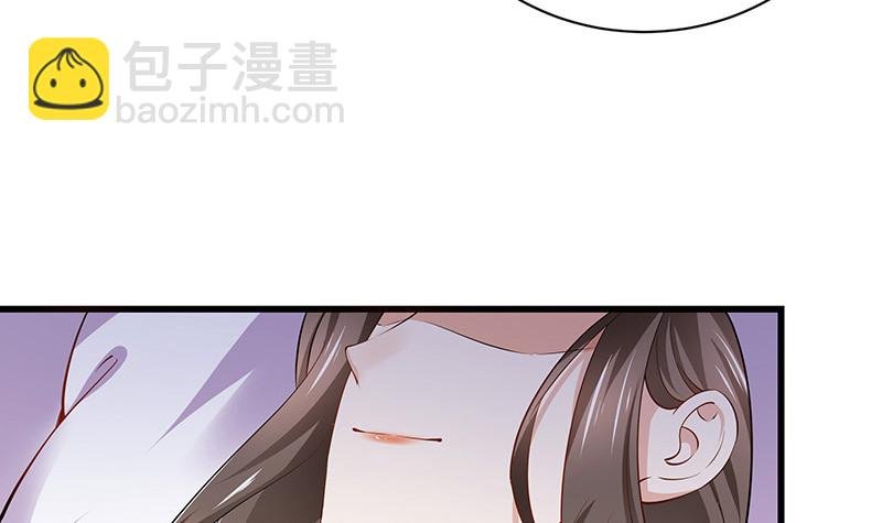 第188话 夫人似乎怀孕了 2