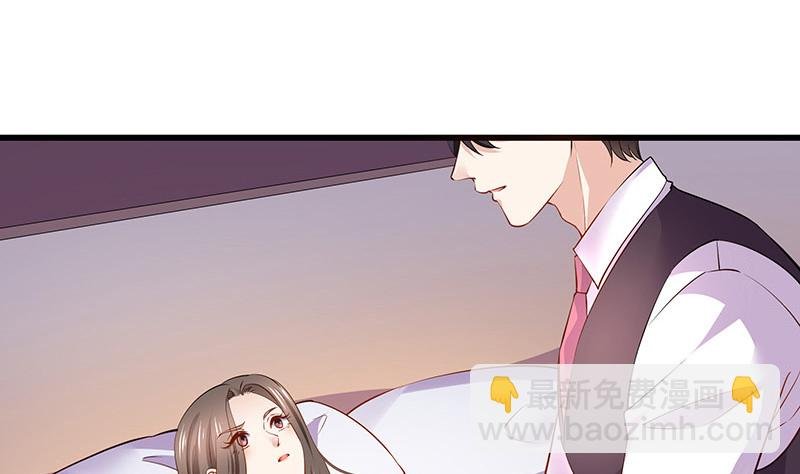 第188话 夫人似乎怀孕了 2