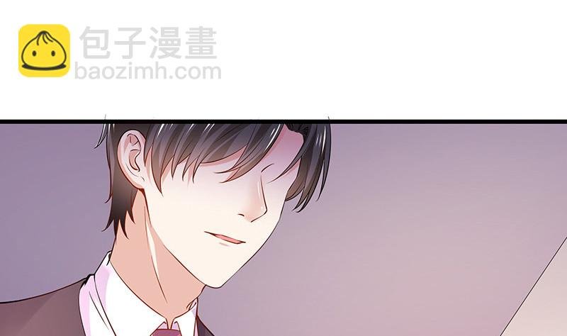 第188话 夫人似乎怀孕了 2