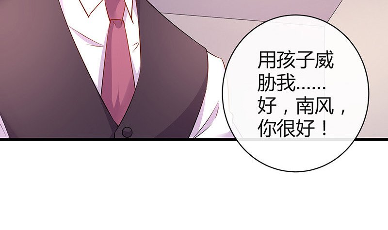 第188话 夫人似乎怀孕了 2