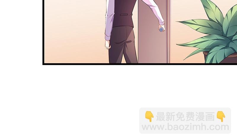 第188话 夫人似乎怀孕了 2