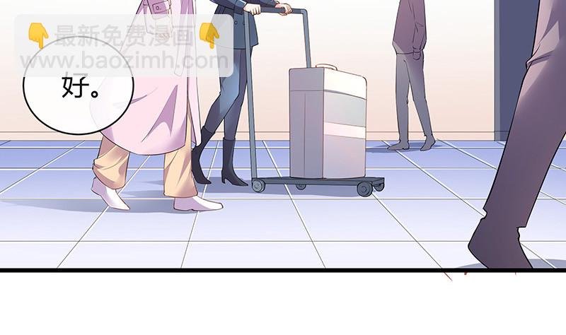 第188话 夫人似乎怀孕了 2