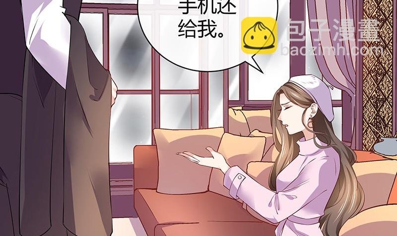 第189话 又不是你的奴隶