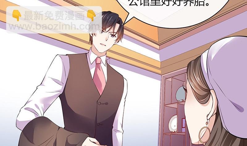 第189话 又不是你的奴隶