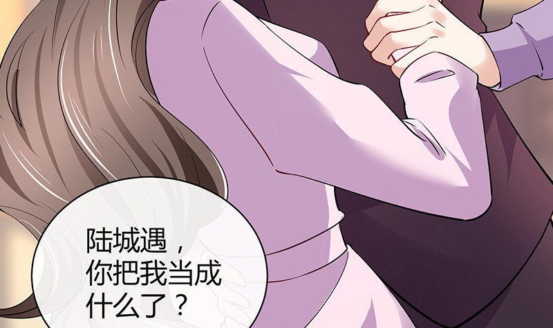 第189话 又不是你的奴隶