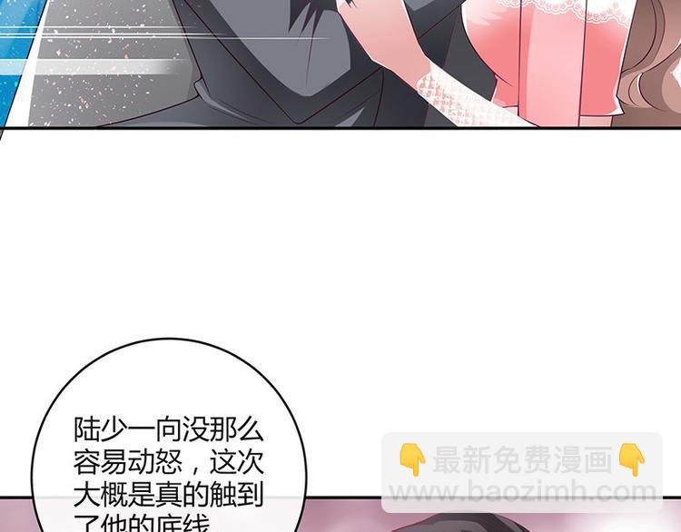 第19话 重新追求的机会