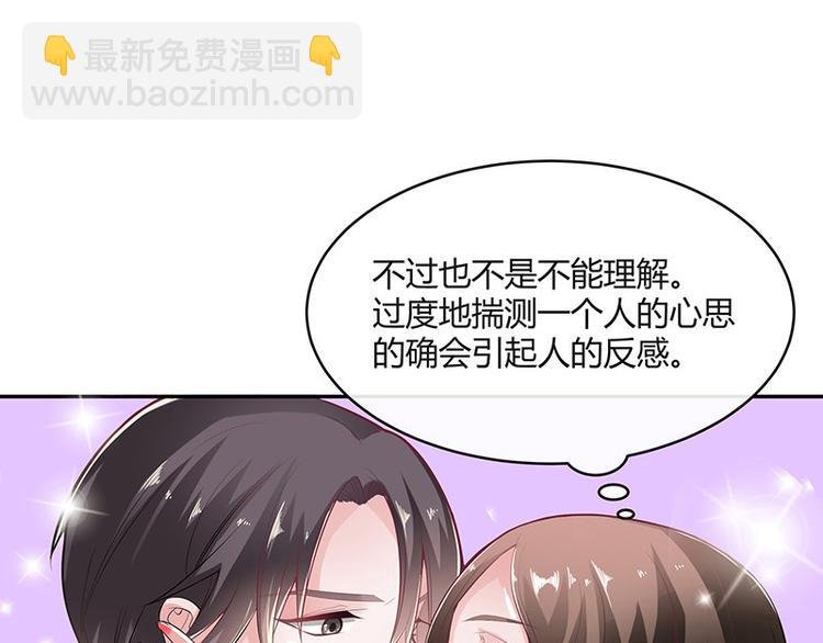 第19话 重新追求的机会