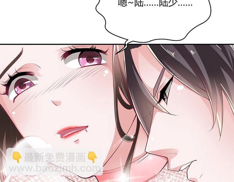 第19话 重新追求的机会