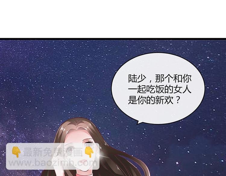 第19话 重新追求的机会