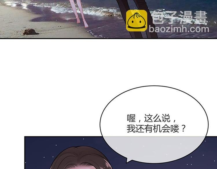 第19话 重新追求的机会