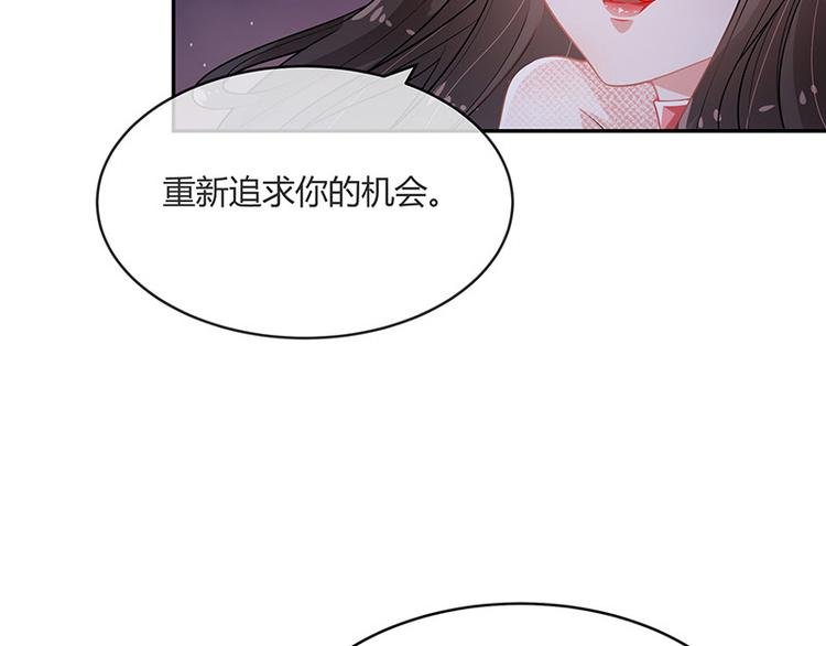 第19话 重新追求的机会