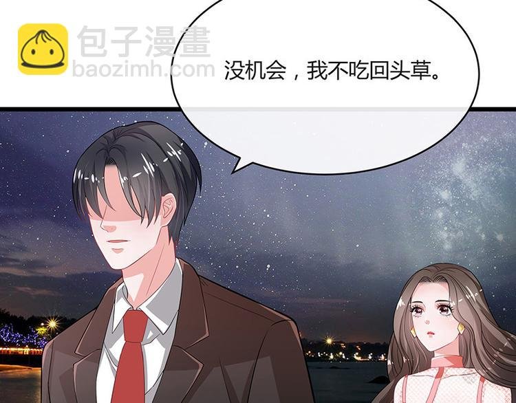 第19话 重新追求的机会
