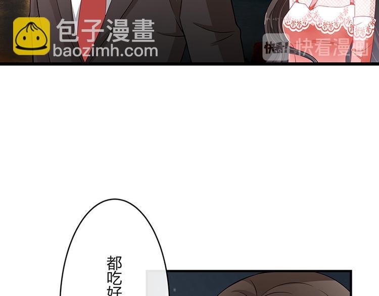 第19话 重新追求的机会