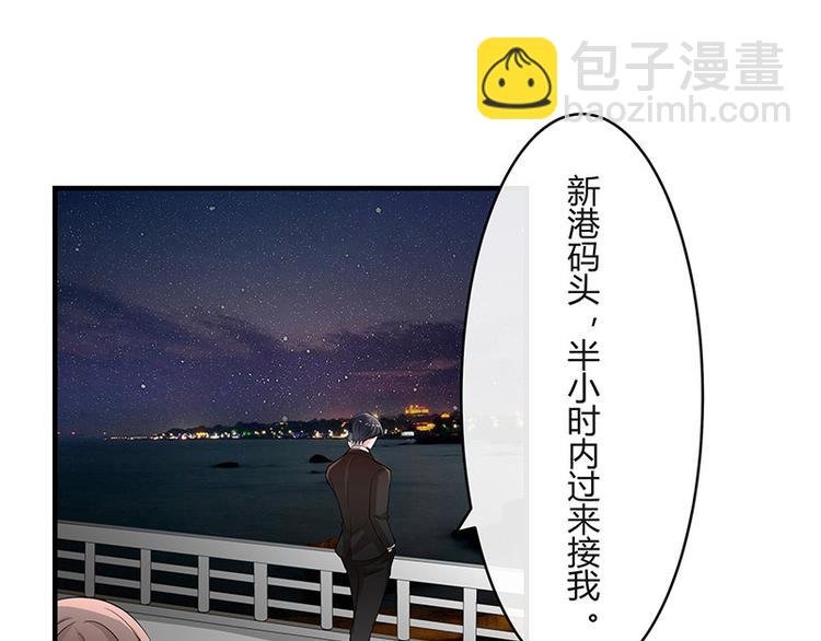 第19话 重新追求的机会