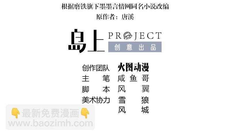 第190话 你明明还爱着我