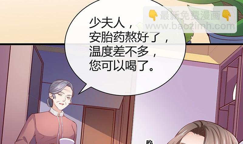 第190话 你明明还爱着我