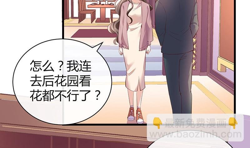 第190话 你明明还爱着我