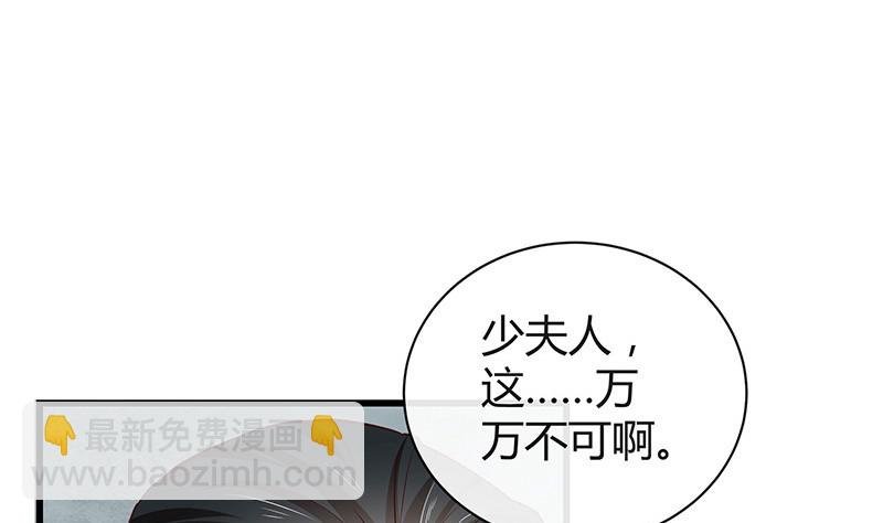 第190话 你明明还爱着我