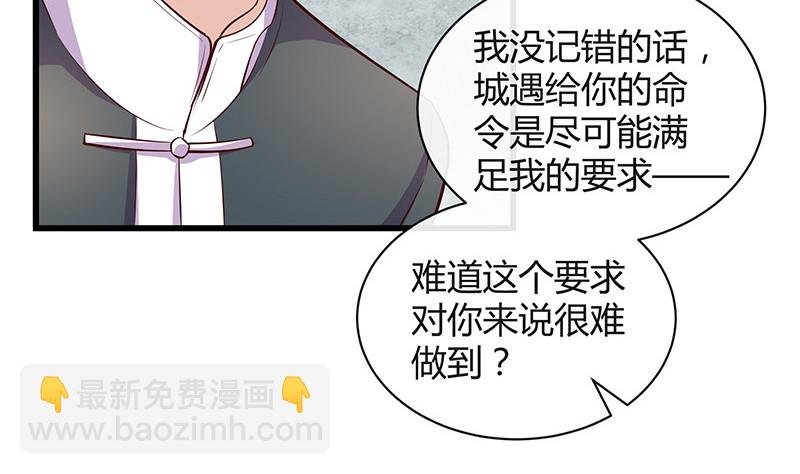 第190话 你明明还爱着我