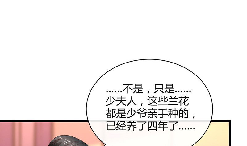 第190话 你明明还爱着我