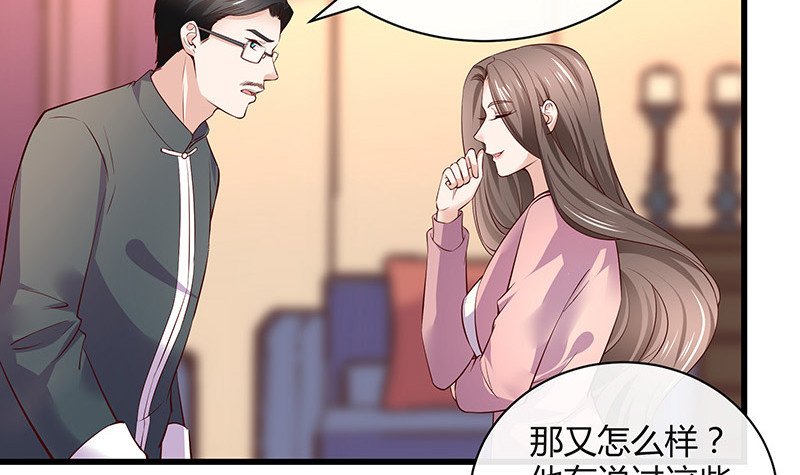 第190话 你明明还爱着我