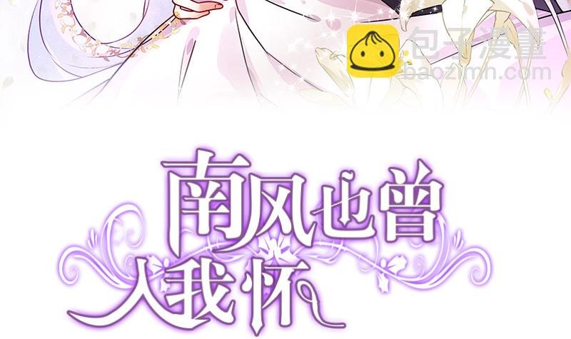 第191话 你明明还爱着我 2
