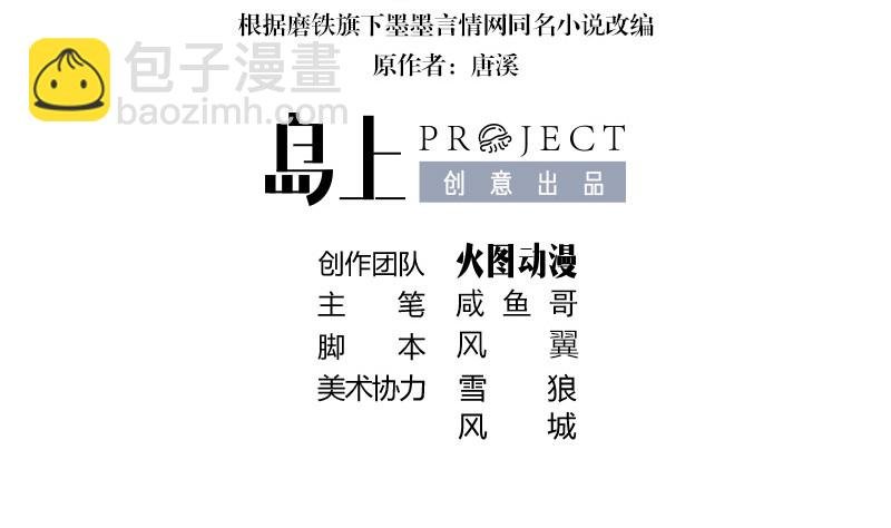 第191话 你明明还爱着我 2
