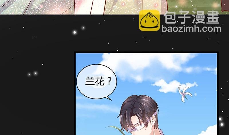第191话 你明明还爱着我 2