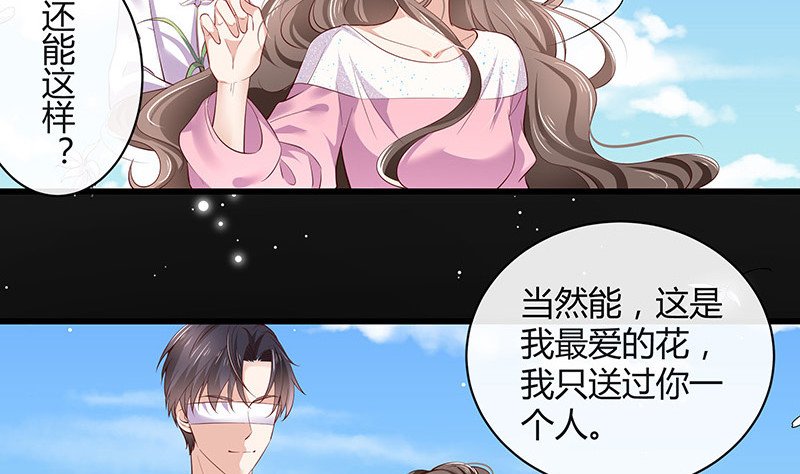 第191话 你明明还爱着我 2