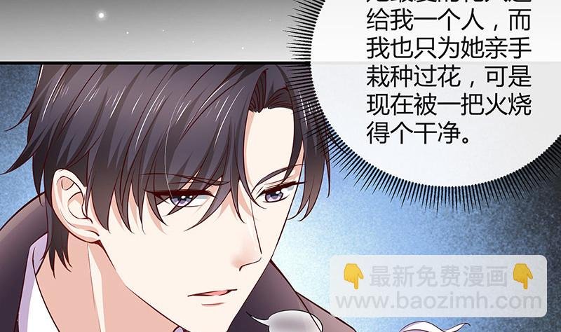 第191话 你明明还爱着我 2