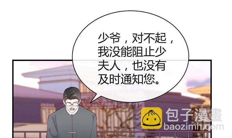 第191话 你明明还爱着我 2