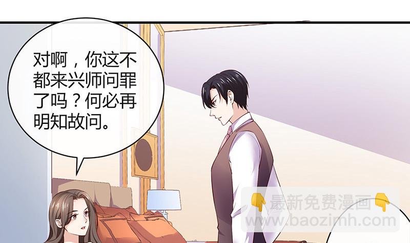 第191话 你明明还爱着我 2