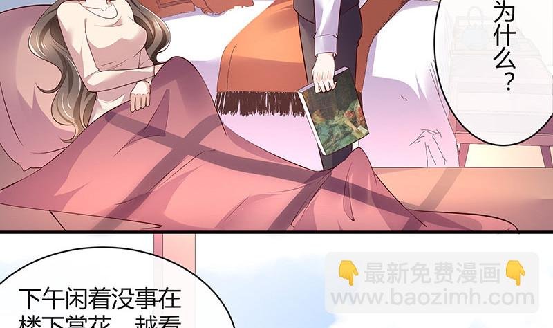 第191话 你明明还爱着我 2
