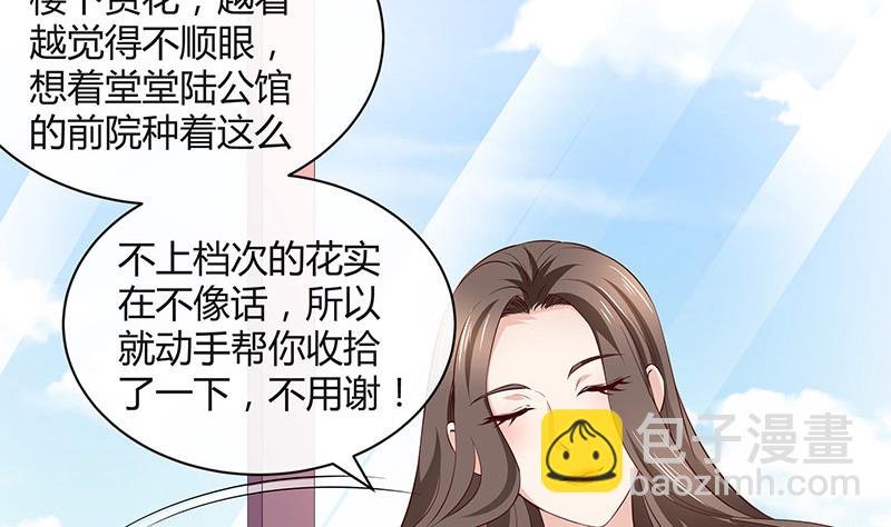 第191话 你明明还爱着我 2